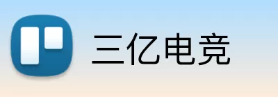 三亿电竞 Logo